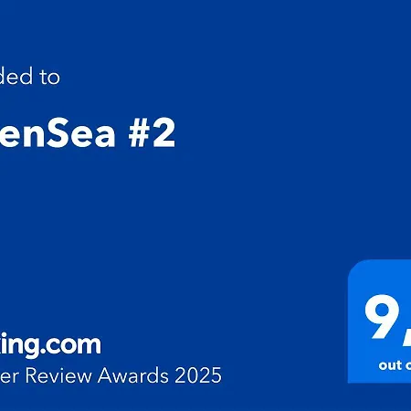 Opensea #2 公寓 Chalkís